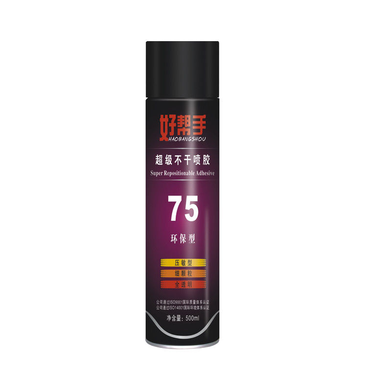 OEM Aerosol Spray Adhesive Repositionable 75 Spray Adhesive 9009-54-5