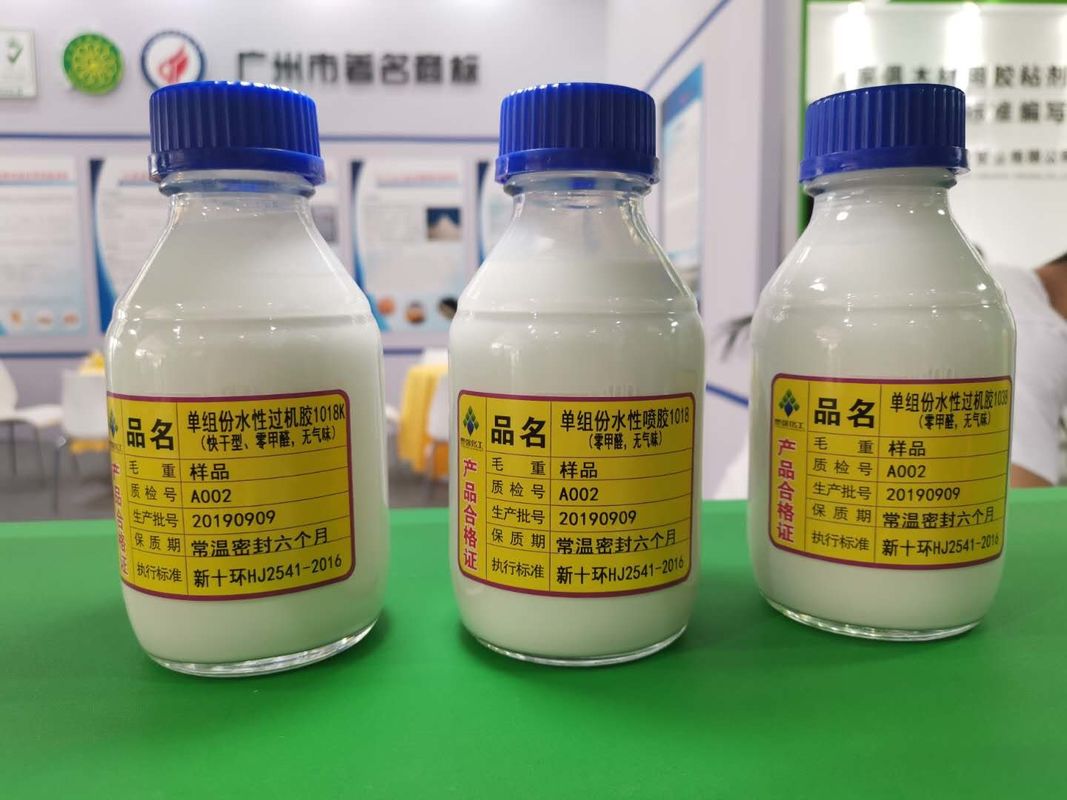 Water based Strong Fabric Adhesive Glue cold laminating hot water resistant