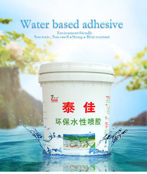 Water based Strong Fabric Adhesive Glue cold laminating hot water resistant
