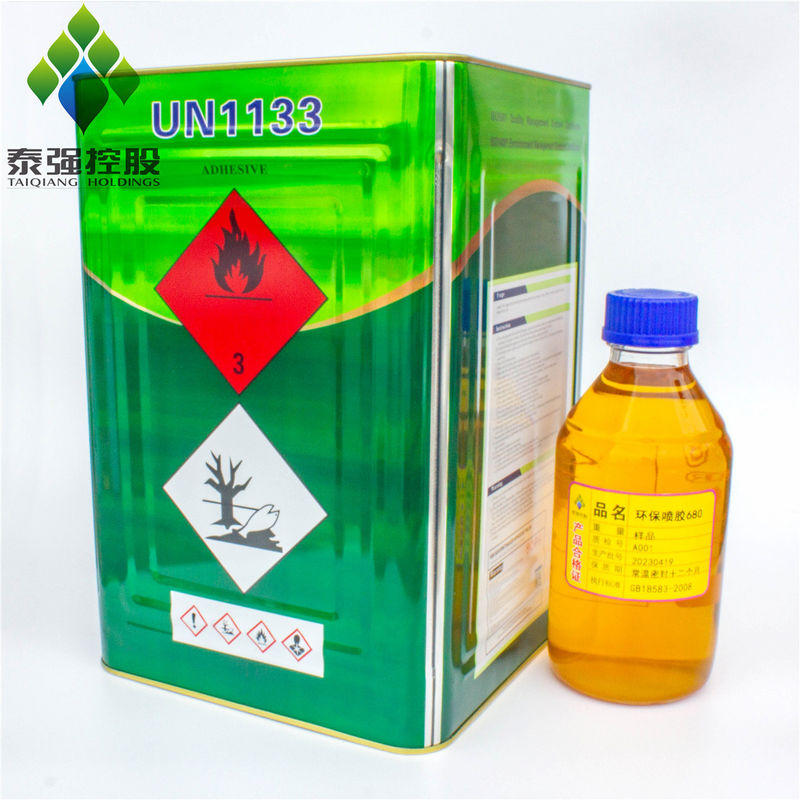 High Quality SBS Rubber Adhesive Spray Glue Environmental-Friendly Durable Spray Adhesive For Bonding