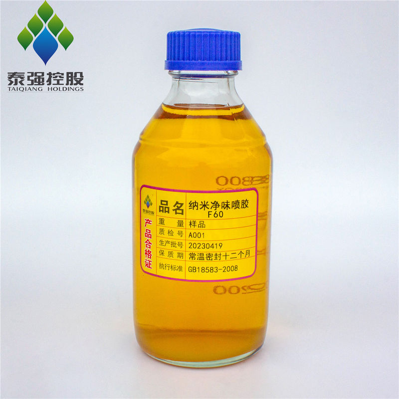 No Smell High End Spray Glue Adhesive