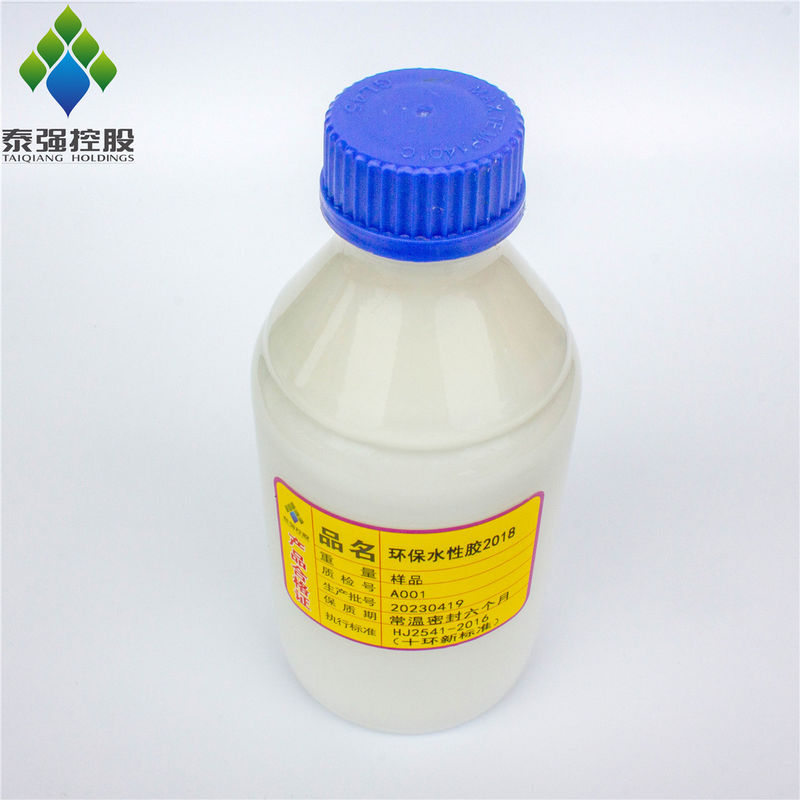 1000L Water Based Spray Glue Adhesive Milk White One Component